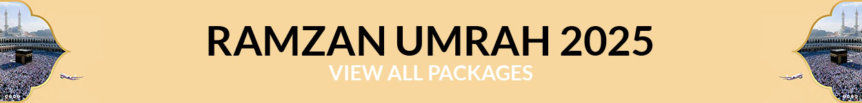 umrahj-banner-2025